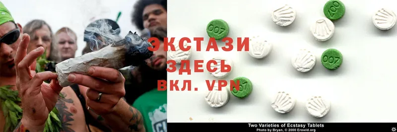 Ecstasy XTC  Малмыж 